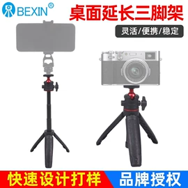 摄影摄像器材;相机三脚架;摄影云台