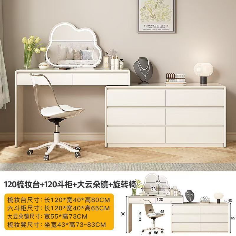 1.2m 가벼운 고급 원목 옷장 세트 + 대형 거울/회전 의자