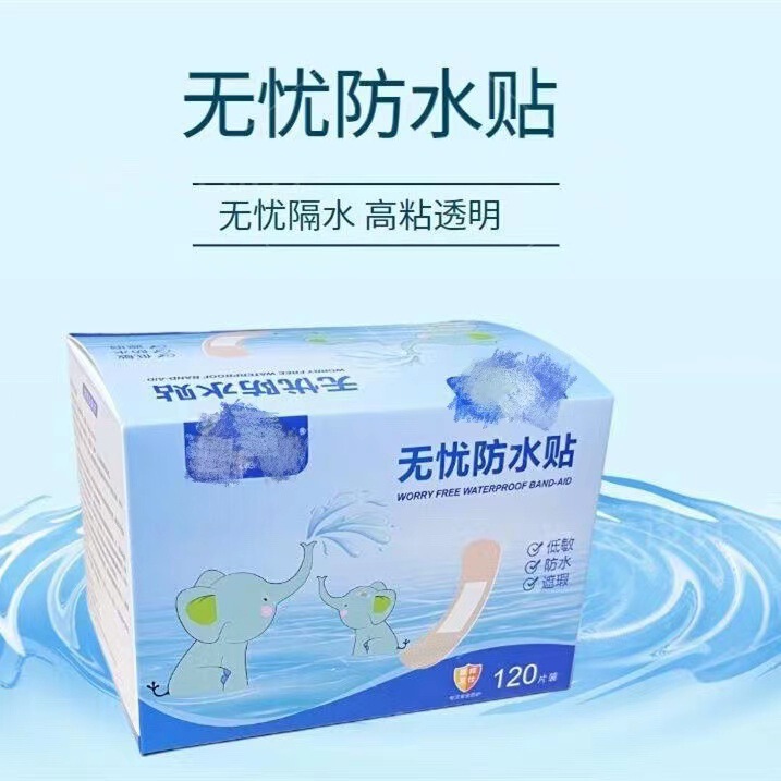 安心防水シール水泳シール携帯透明通気防水シール防磨足止血シール便利見えない保護シール|undefined