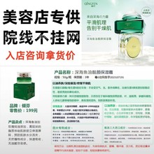 美容院专供护肤品保湿霜倾芬深海鱼油保湿面霜补水保湿滋润脸部霜