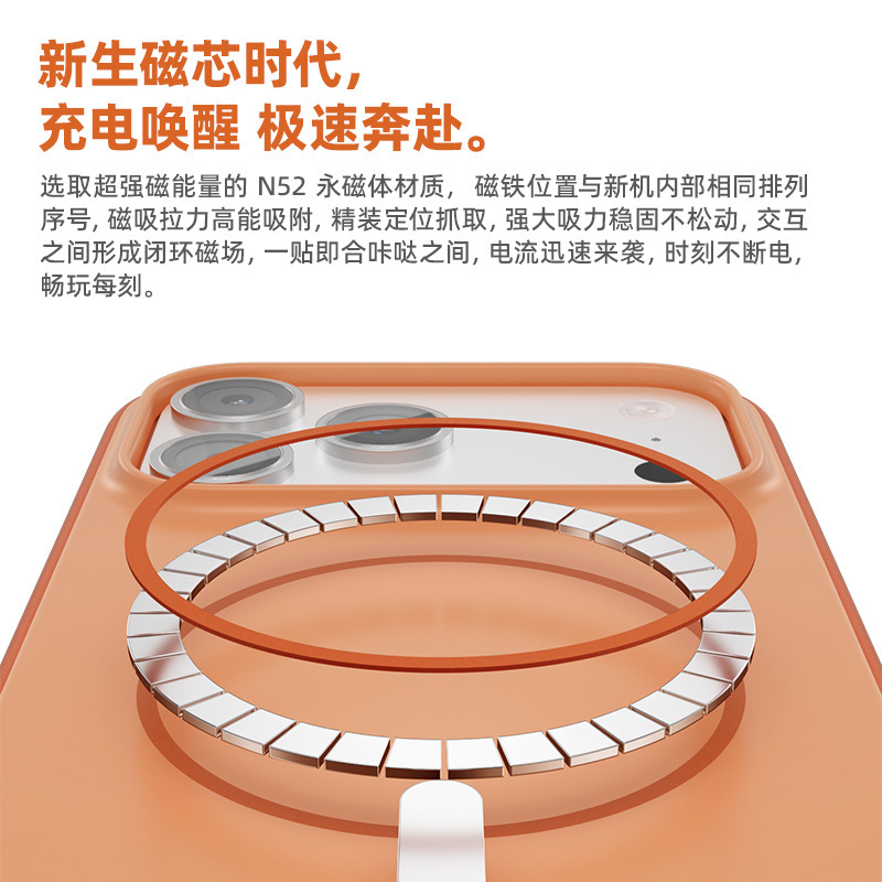适用iPhone17promax手机壳炫雅磁吸撞色苹果16亚克力防摔保护套16|undefined
