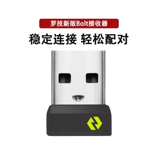 ����_���o��Bolt������usb�m��mx keys mini/pop keys/mouse