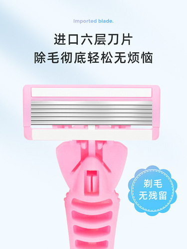 Shaving razor underarm shaving private women's instrument armpit hair leg hair artifact private pubic hair trimmer hand hair removal
