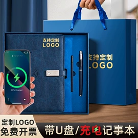 笔记本记事本;商务礼品套装;活页本