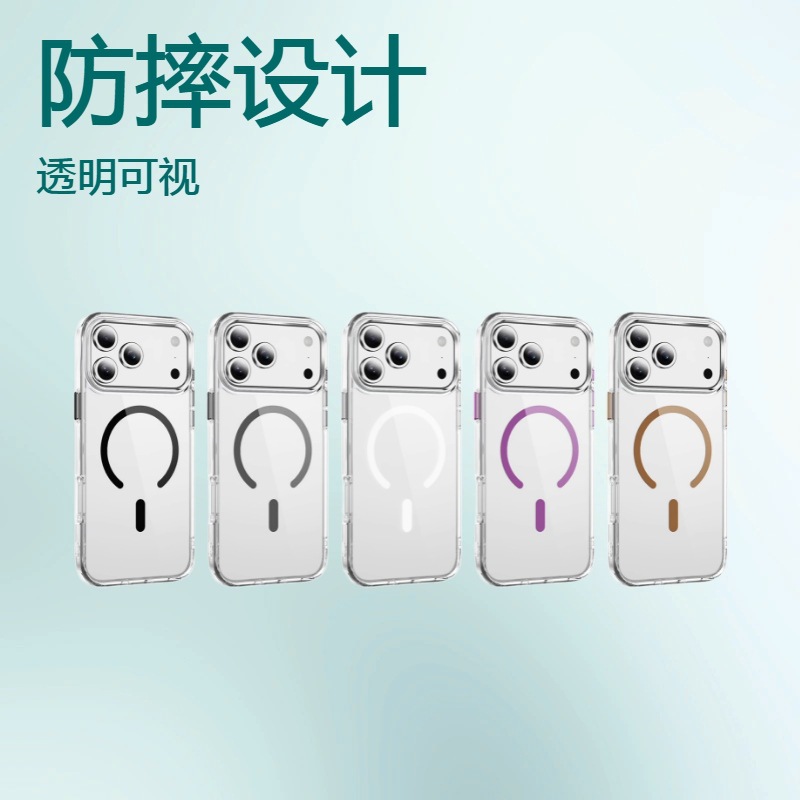 2.0亚克力1.9 TPU磁吸手机壳保护套 适用iphone 17 Pro亚马逊防摔
