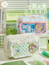 三年二班 青苹果猫猫笔袋高颜值ins风女孩款文具盒小学生用大容量