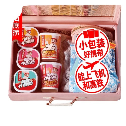 Hot Pot Acid and Spicy Beef Tripe Noodles, Acid and Spicy Mixed Noodles, Tomato Beef Noodles Lazy Person Ready-to-Eat Self-Heating Rice, 12 Boxes