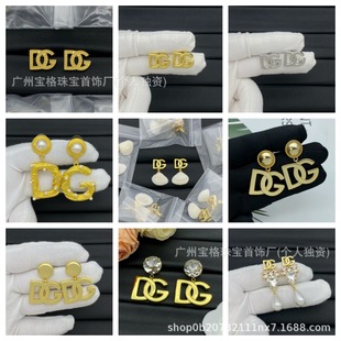 �ż�/DG���2025�¿�s���DG��ĸ�͹��荌m͢�L���h���Ů