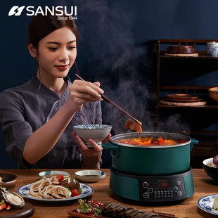 Shanshui (SANSUI) Microcomputer Electric Hot Pot SHG-3018(XHG2502GZ) Green