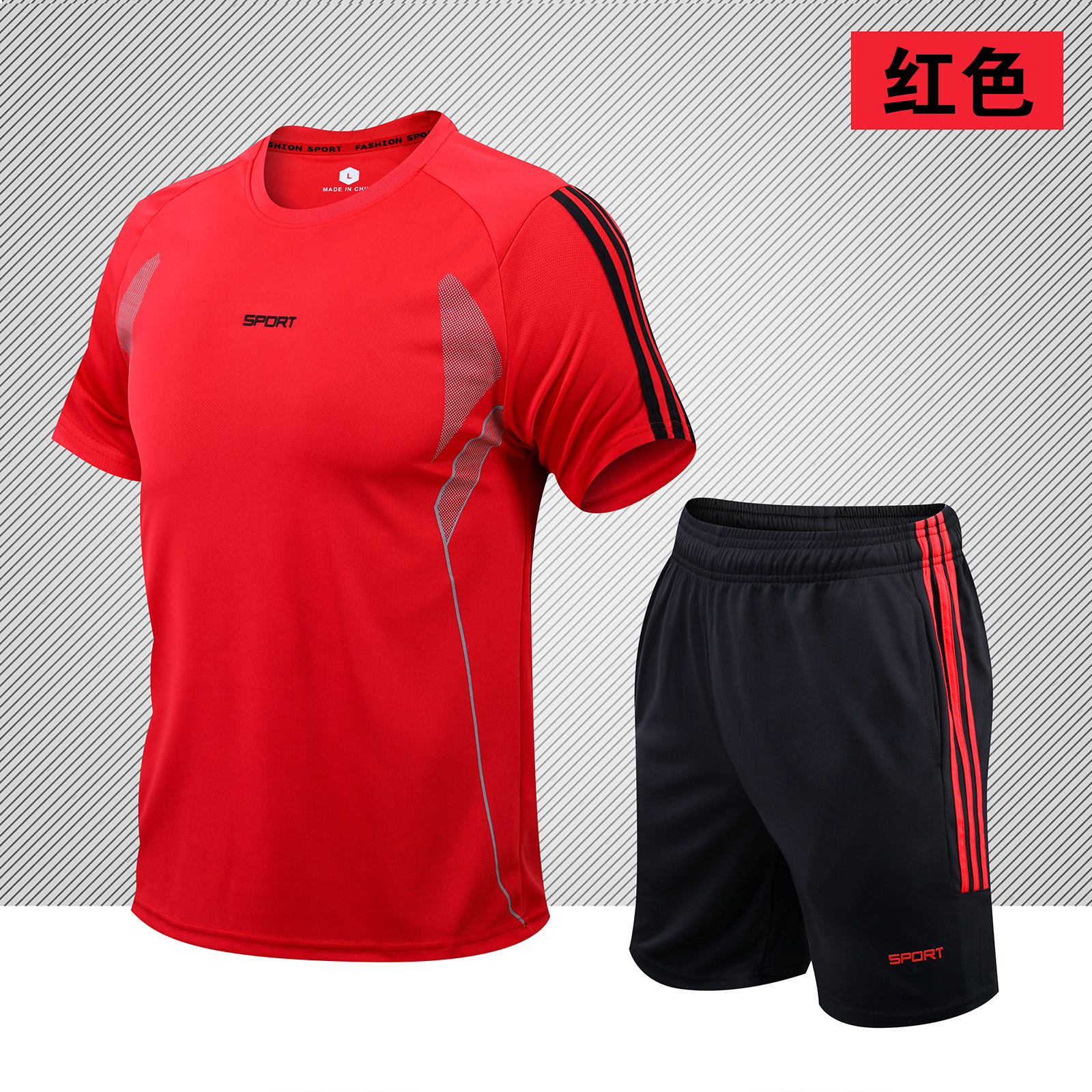 Venta directa de fábrica nueva ropa para correr seda de hielo, ropa de entrenamiento transpirable de secado rápido, juego de camiseta deportiva de ocio al aire libre