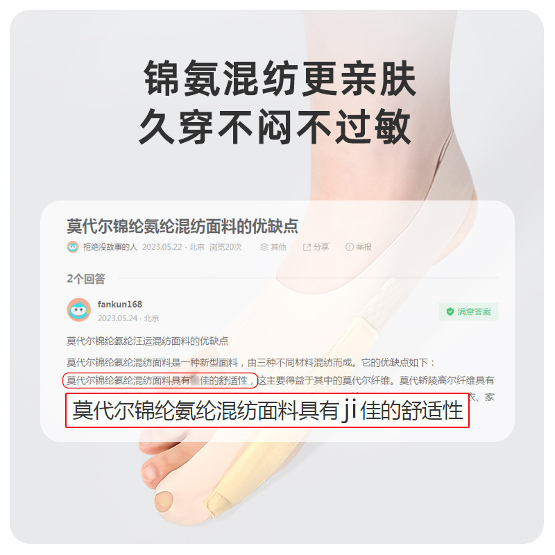 伊登足指矯正器親指外反是正足骨神器大足骨指分離矯正器男女昼夜|undefined