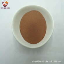 廠家直銷 高純銅粉 超細銅粉 球形銅粉 電解銅粉 導電銅粉Cu