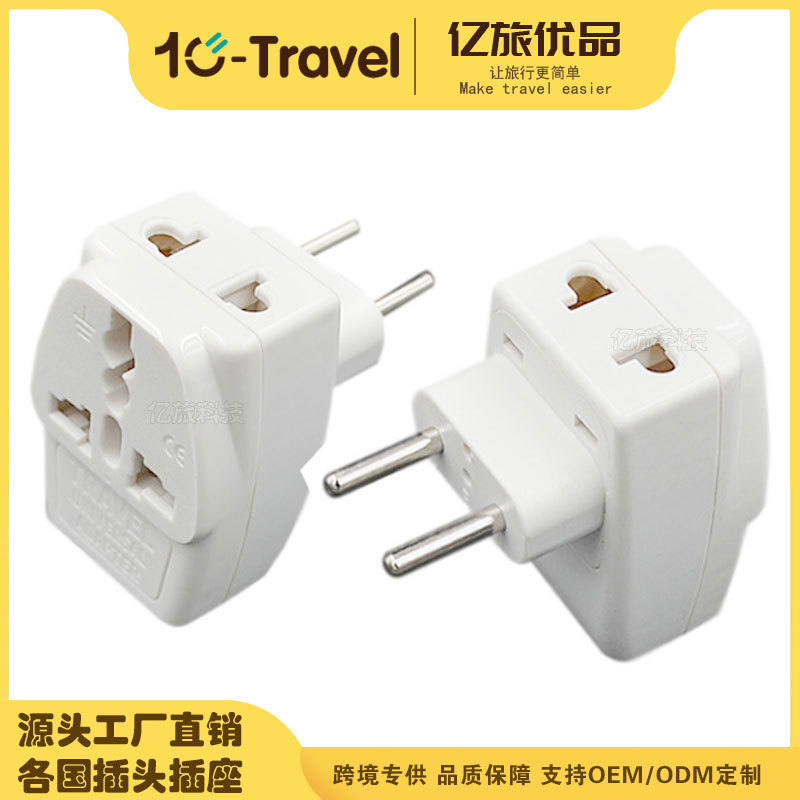 European standard to multi-function panel Travel Adapter WDS-9C European converter embedded European plug