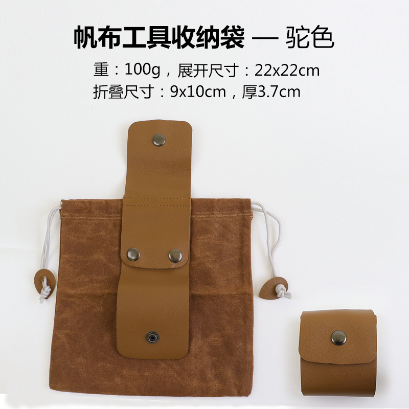 Color camello snd002