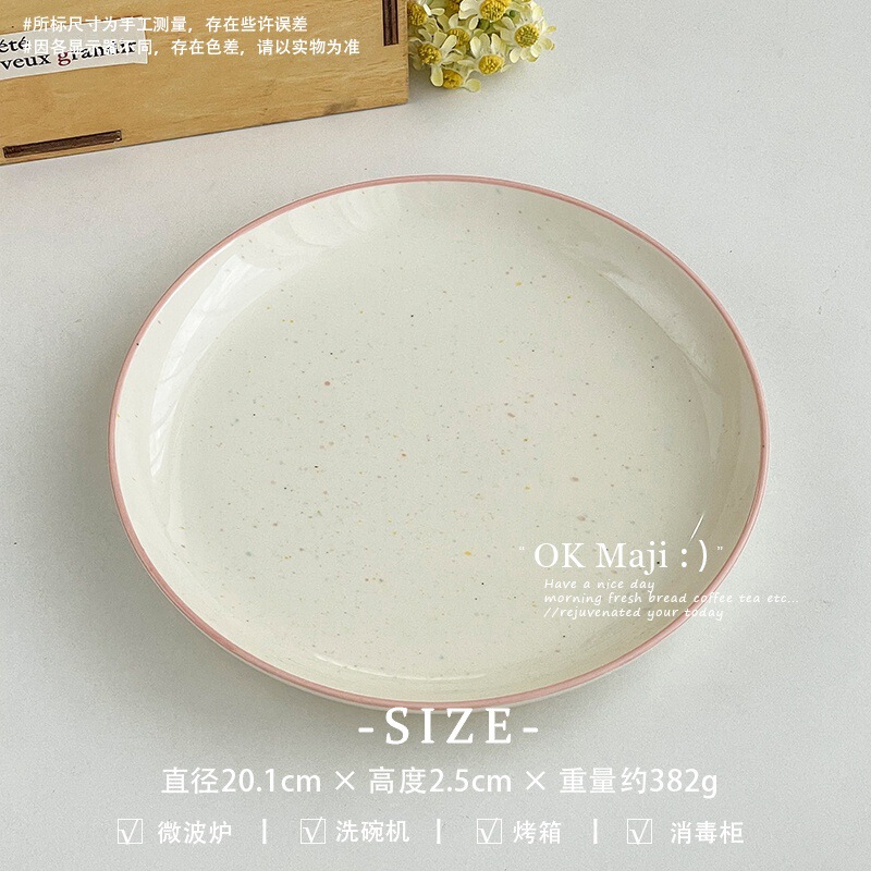 美しいディナープレート、高級家庭用 8inch プレート、絶妙なフルーツプレート、2025 新しいセラミックスナックデザートプレート|undefined