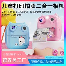 �羳�¿�D8S��ͯ���������C�ɳ���Ƭ���������ӡˢ�༈��ͯ���C