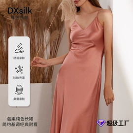 女士家居服;女式衬衫;连衣裙
