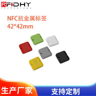 NFC�������Y�a������Ә˺�Ѳ�z�˺�rfid��Ә˺�