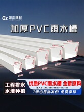 PVC�����ˮ����������U��ˮ�۷�픹�����ˮ��ˮ��ݮ�Nֲ����ˮ��