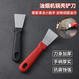 �P���坍���͟��C���pС�P��偵׏N���P�z�������ε��u����������