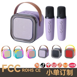 K12 Bluetooth Audio Mini Portable K Song Mai Wireless Bluetooth all -in -one machine karaoke singing some song family KTV