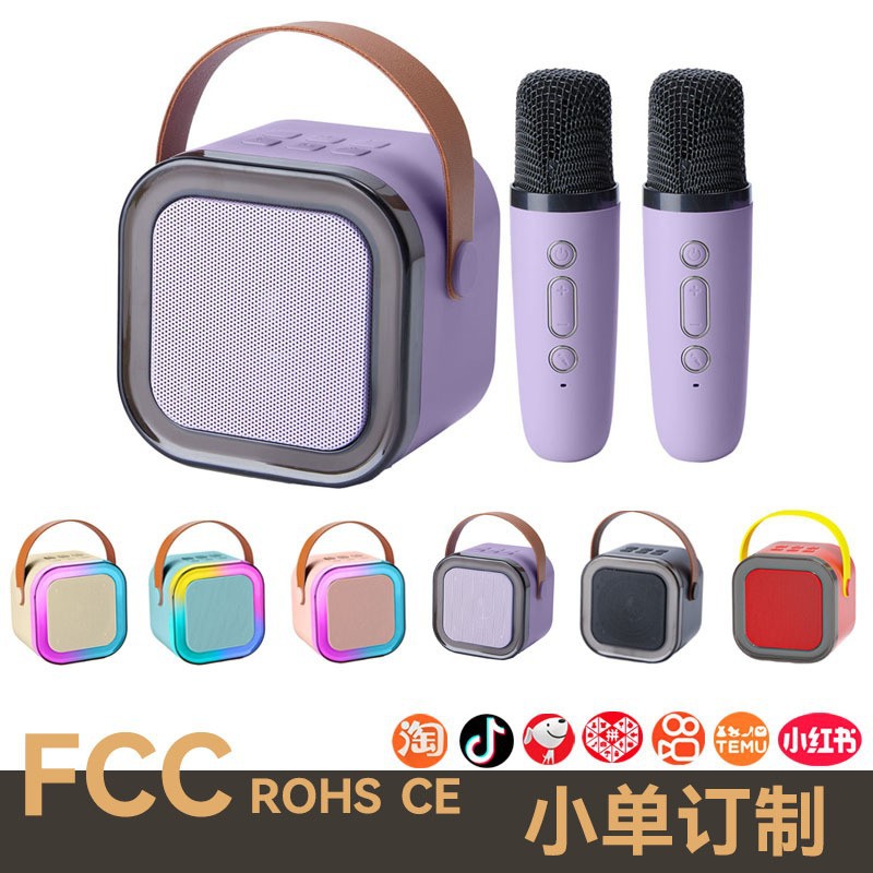 K12蓝牙音响迷你便携K歌麦无线蓝牙一体机卡拉OK唱歌点歌家庭KTV