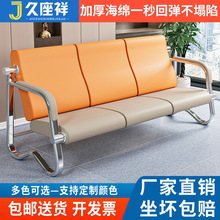 排椅沙发三人位小户型商务接待会客等候椅口腔诊所公共座椅家装厂