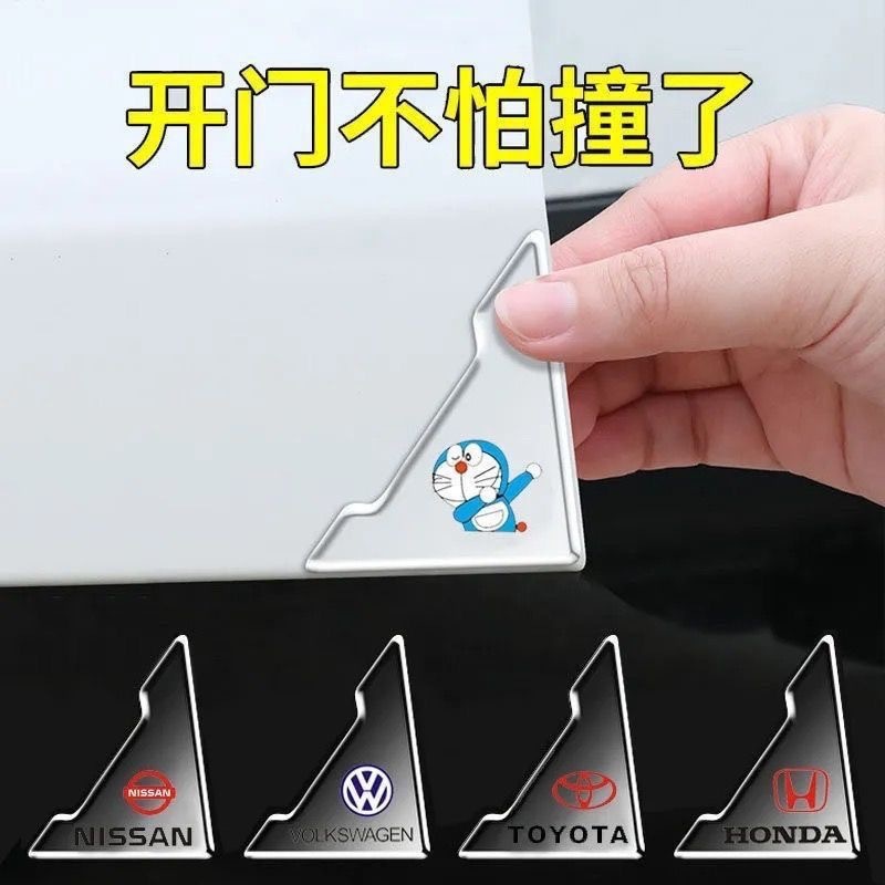ドアコーナー衝突防止ステッカー、ドアエッジコーナープロテクター、車の傷防止ステッカー、衝突防止ストリップ、ドア開閉保護アーティファクト、ユニバーサルタイプ|undefined