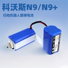 ����˹�ߵؙC����N9/N9+늳����DVX45/K10/K20����Qԭ�b늳�