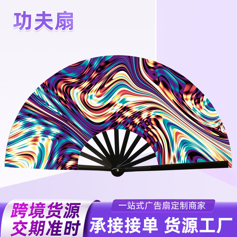 2025 新しいディスコファンテクノ反射ファンナイトクラブレーザー UV 折りたたみファン電子音楽フェスティバル RAVE 機器ファン|undefined
