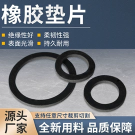 其他橡塑;铜及铜合金材;橡胶密封条