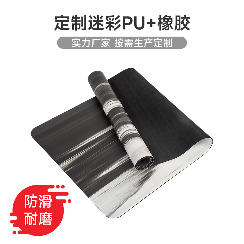 Tapete local Yu, tapete de yoga, tapete de goma PU, tapete antideslizante silencioso, cinturón antideslizante, línea de posición, tapete deportivo de caucho natural