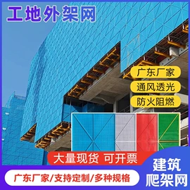 金属板网;防护栏;爬架网
