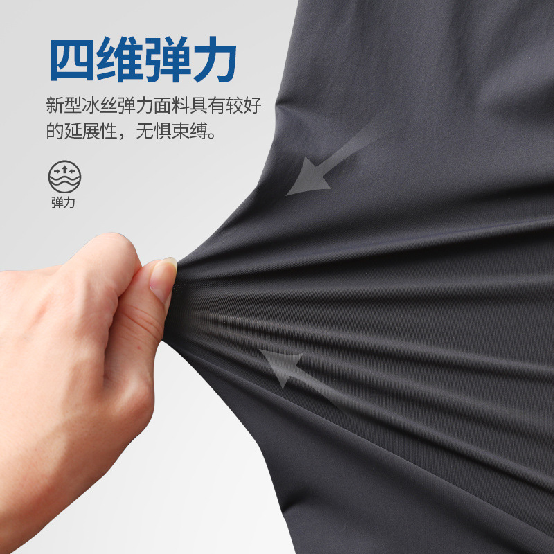 Pantalones deportivos de seda de hielo para hombres de verano delgados aire acondicionado pie suelto secado rápido respirado pantalones de entrenamiento de nueve puntos