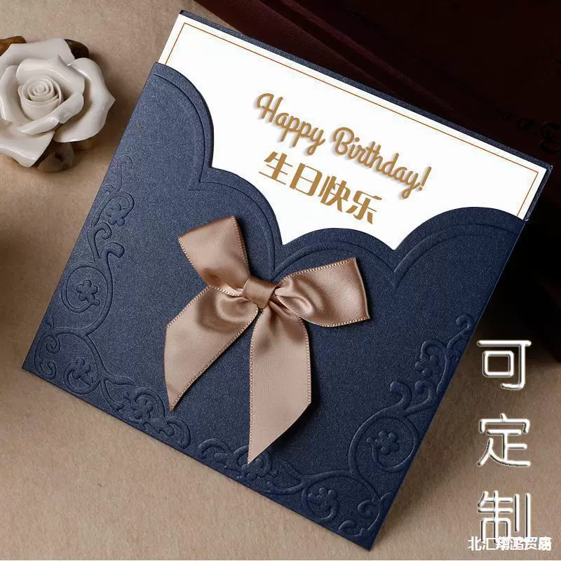 Сотрудник поздравительная открытка на день рождения хвост новогодняя печать высокого чувства креативный конверт одностраничная карточка канцелярская бумага Почтовые открытки