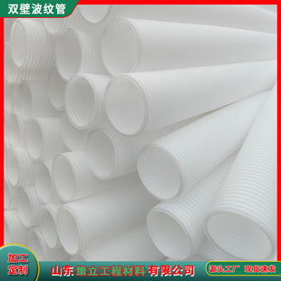 Hdpe Municipal Drainage Pipe Ventilation System Perforated Blind Pipe 50Mm80Mm93Mm Single and Double Wall Corrugated Pipe Hose