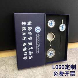 书签钥匙扣胸章套盒礼品 学校徽图片logo制作 二三件套装礼物批发