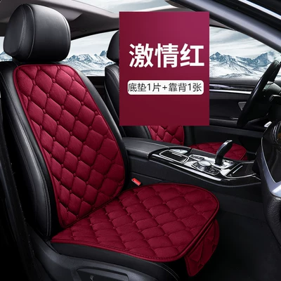 and Rear Seats with Back Row, Seat cushion, seat cover - diamond-velvet-burgundy-single-seat