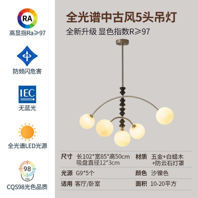 法式复古卧室吊灯中古风书房餐厅灯创意个性艺术装饰奶白球吊灯轻|undefined