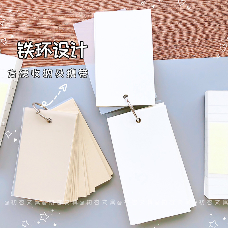 本倉簡約小本子學生用單詞卡可拆卸筆記本便捷活頁隨身記事小本子