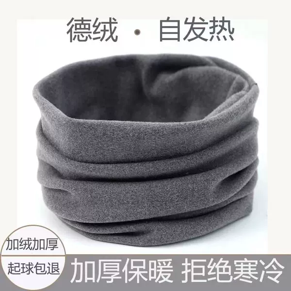 Double-Sided Velvet Scarf, Winter Warm Artifact Neck Scarf, Windproof and Cold-Proof Neck Scarf, Men's and Women's Velvet Scarf