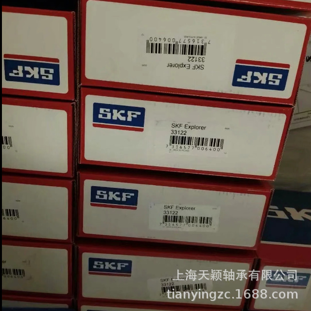 瑞典SKF轴承 SKF 33122 33122/Q SKF圆锥滚子轴承 上海斯凯孚
