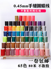 diy�ֹ��p�xƤ��Ƥ��Ϟ�� 0.45mm �ֿp�AϞ���pƤ�D���ֿp�����S