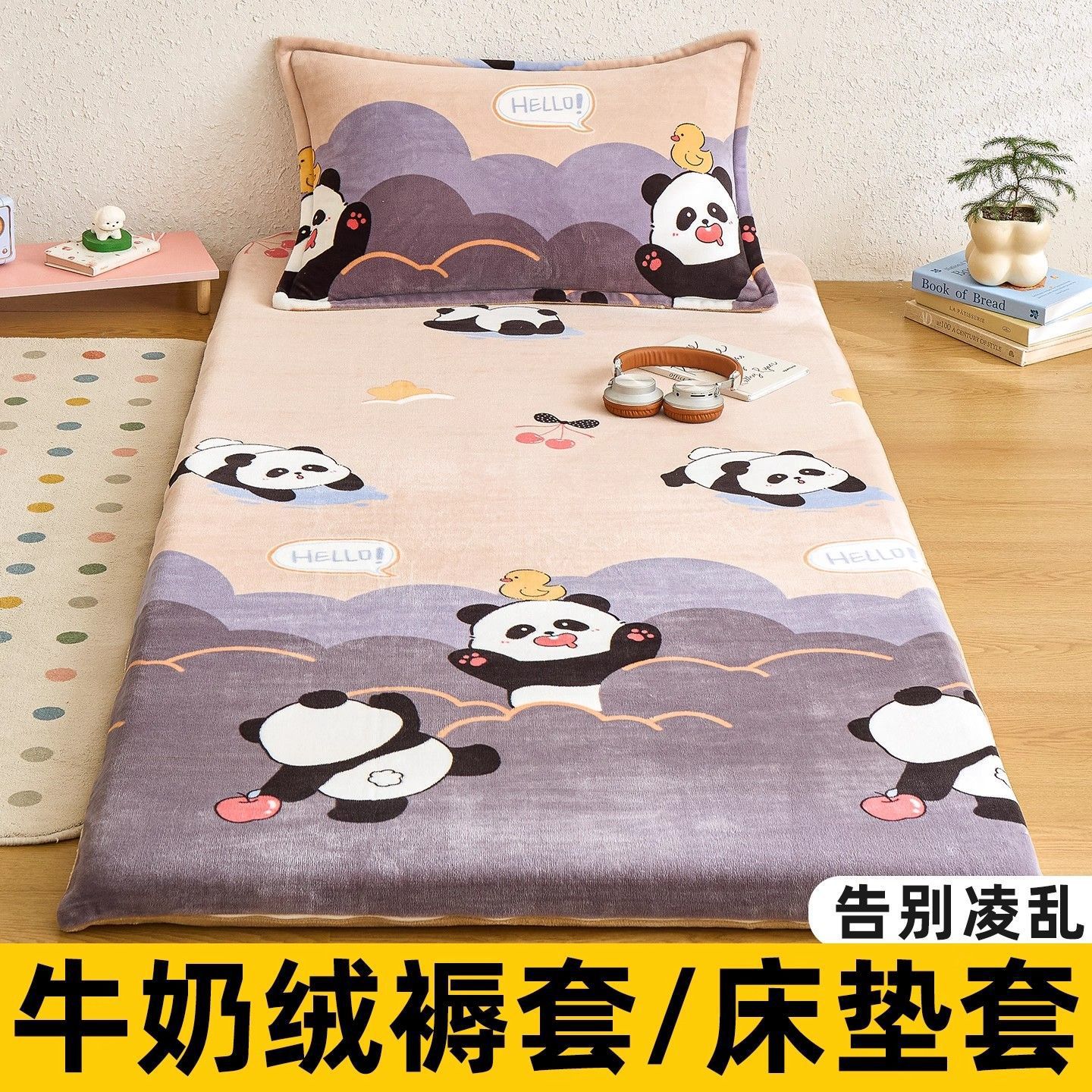 dormitorio estudiantil invierno colchón cubierta colchón de lana de leche cubierta protectora cálida cubierta colchón cubierta colchón