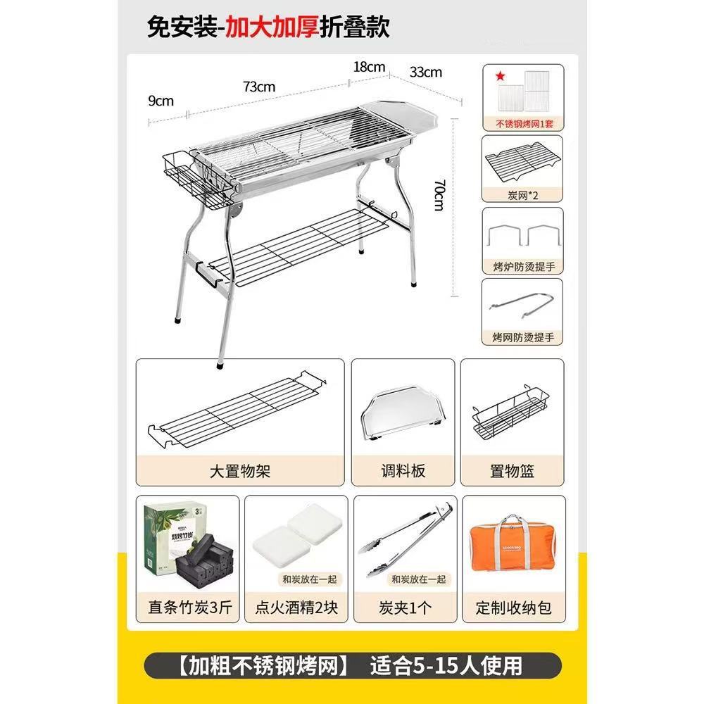 Big set stainless steel, 11 pieces