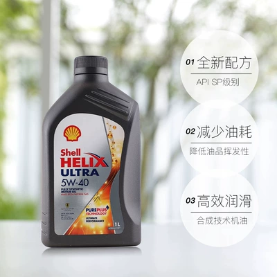 Suitable for Maserati Ferrari Quattroporte Geberit Levante Gt Maintenance Oil 5W-40 Genuine (Gasoline Engine Oil) - 5w-40-1l-engine-oil-ferrari-standard