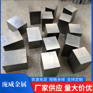 Pangwei Supplies Ta6 High-Strength Titanium Alloy Plate, Ta6 High-Temperature Resistant Titanium Alloy Rod, Round Rod, Any Cutting