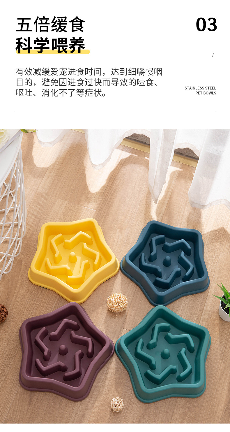 宠物慢食碗3303_09.jpg