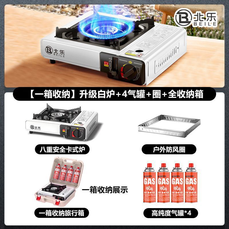 灶卡磁炉气罐野外卡式炉户外便携式燃气炉烧烤火锅炉煤气瓦斯炉|undefined