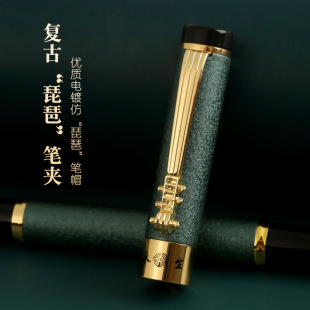 Eternal Gel Pen High-end Business Sign Pen ins High-value Student Brush Pen Ball Pen Quick-dry and Good Writing